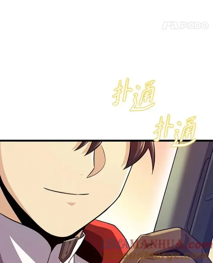 漫画《魔弹射手》95.火枪改造第93张图