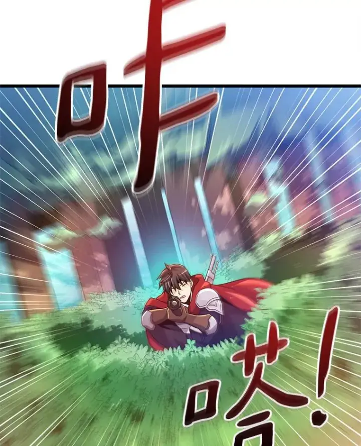 漫画《魔弹射手》95.火枪改造第98张图