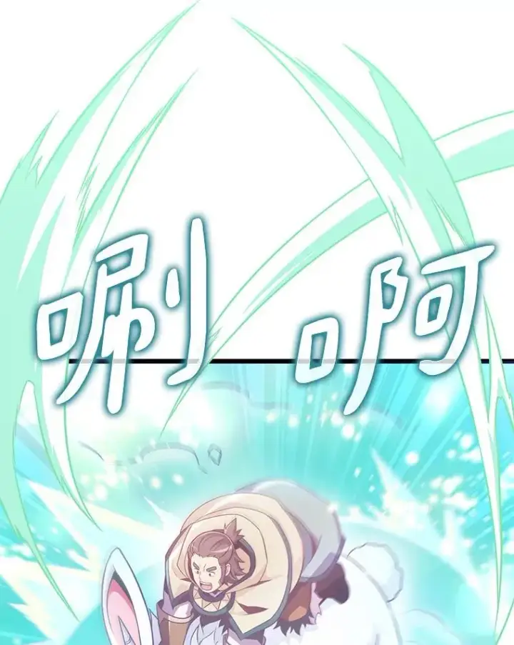 漫画《魔弹射手》96.“雪崩”第102张图