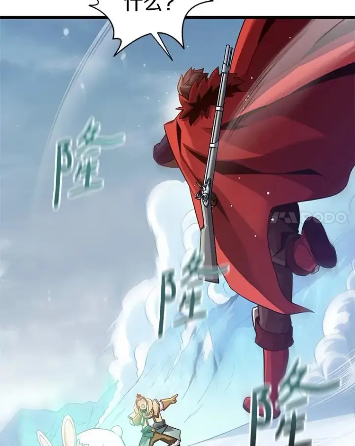 漫画《魔弹射手》96.“雪崩”第107张图