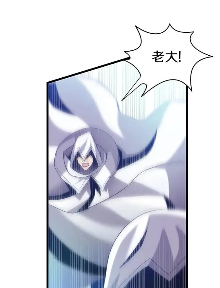 漫画《魔弹射手》96.“雪崩”第115张图