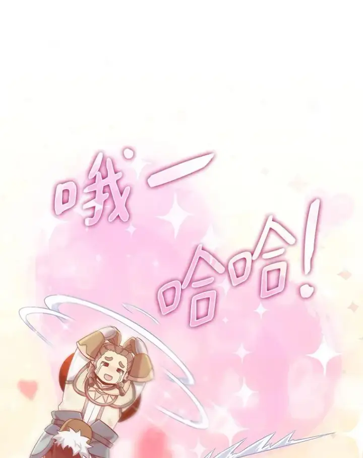漫画《魔弹射手》96.“雪崩”第12张图