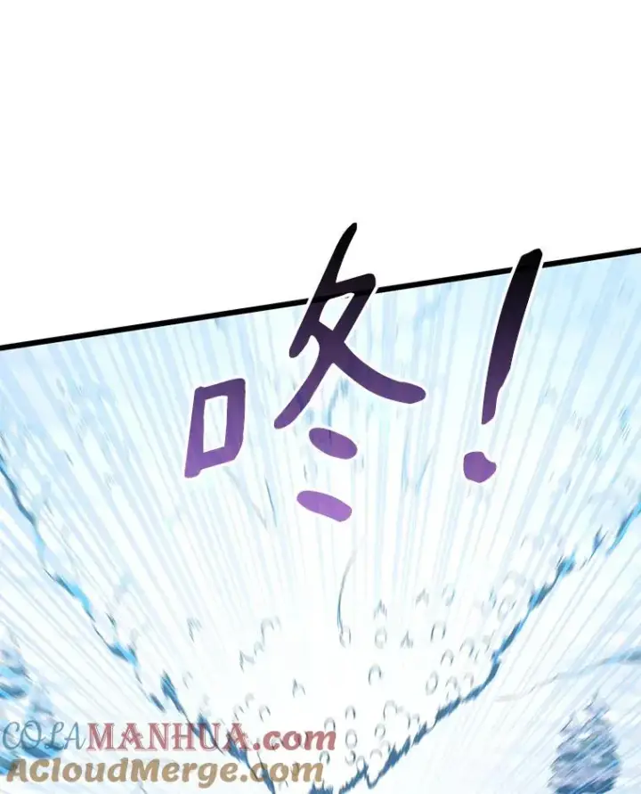 漫画《魔弹射手》96.“雪崩”第121张图