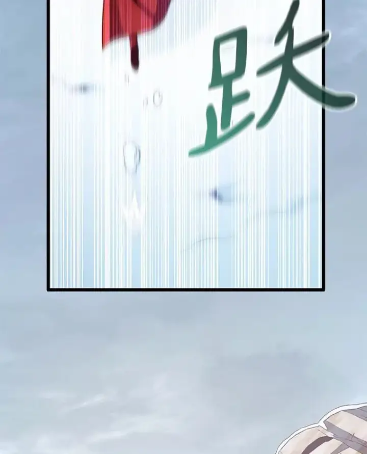 漫画《魔弹射手》96.“雪崩”第130张图