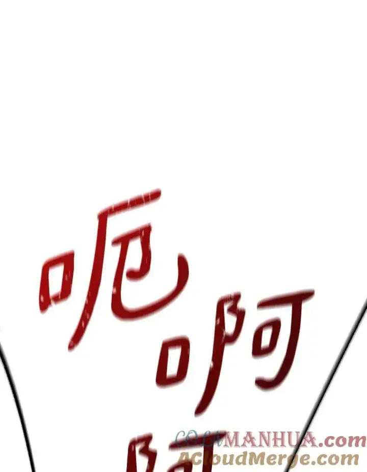 漫画《魔弹射手》96.“雪崩”第133张图