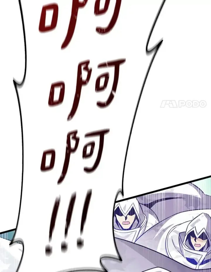 漫画《魔弹射手》96.“雪崩”第134张图