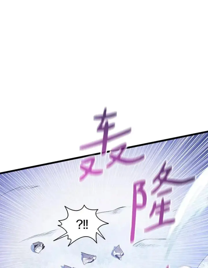 漫画《魔弹射手》96.“雪崩”第136张图