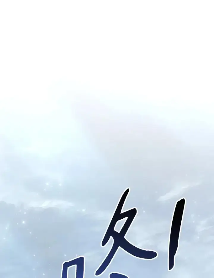 漫画《魔弹射手》96.“雪崩”第143张图