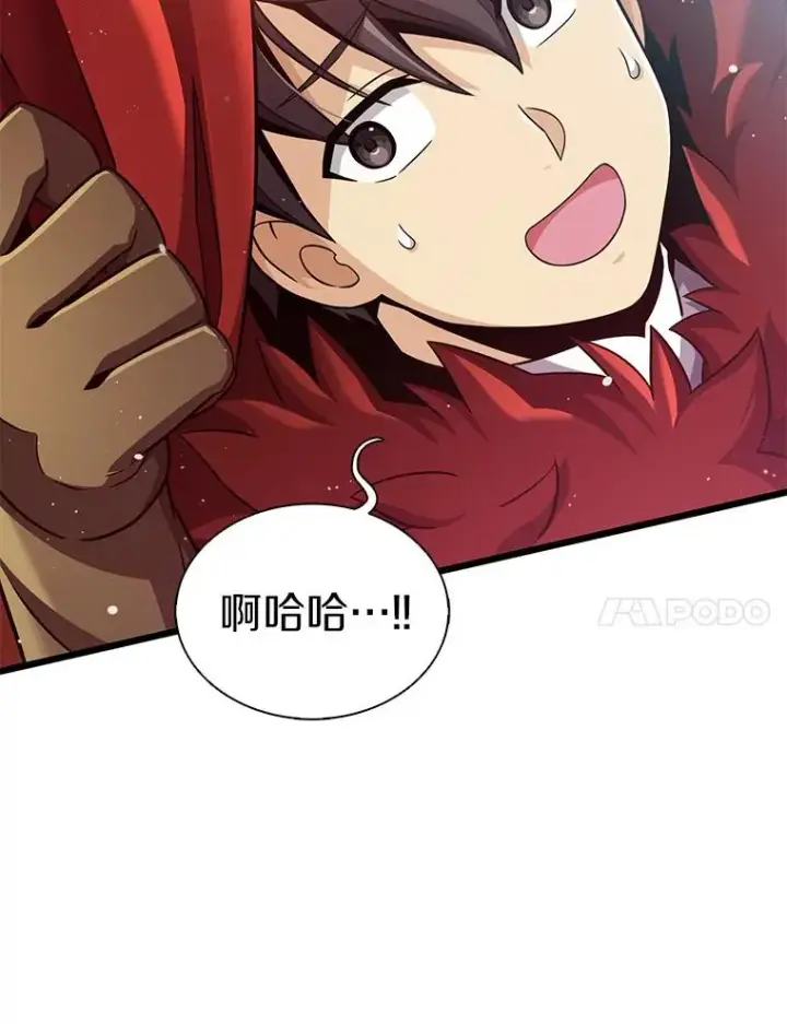 漫画《魔弹射手》96.“雪崩”第147张图