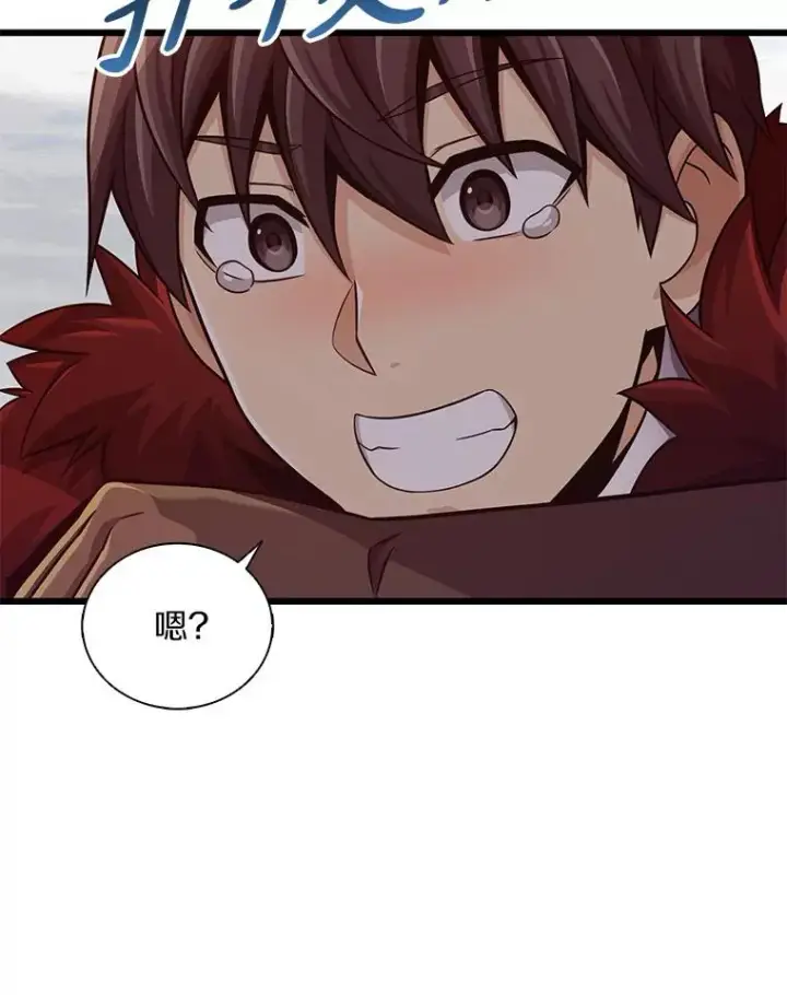 漫画《魔弹射手》96.“雪崩”第18张图