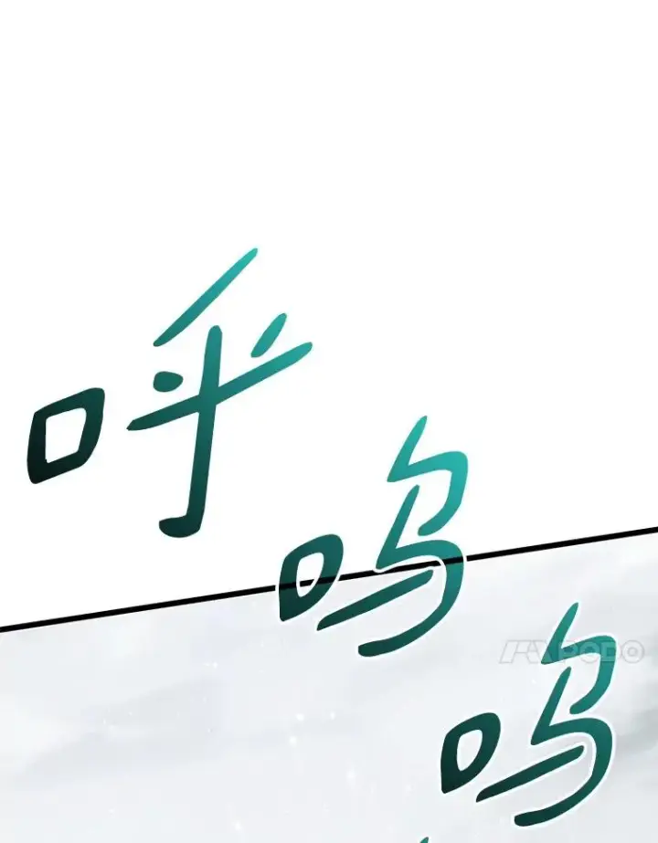 漫画《魔弹射手》96.“雪崩”第27张图