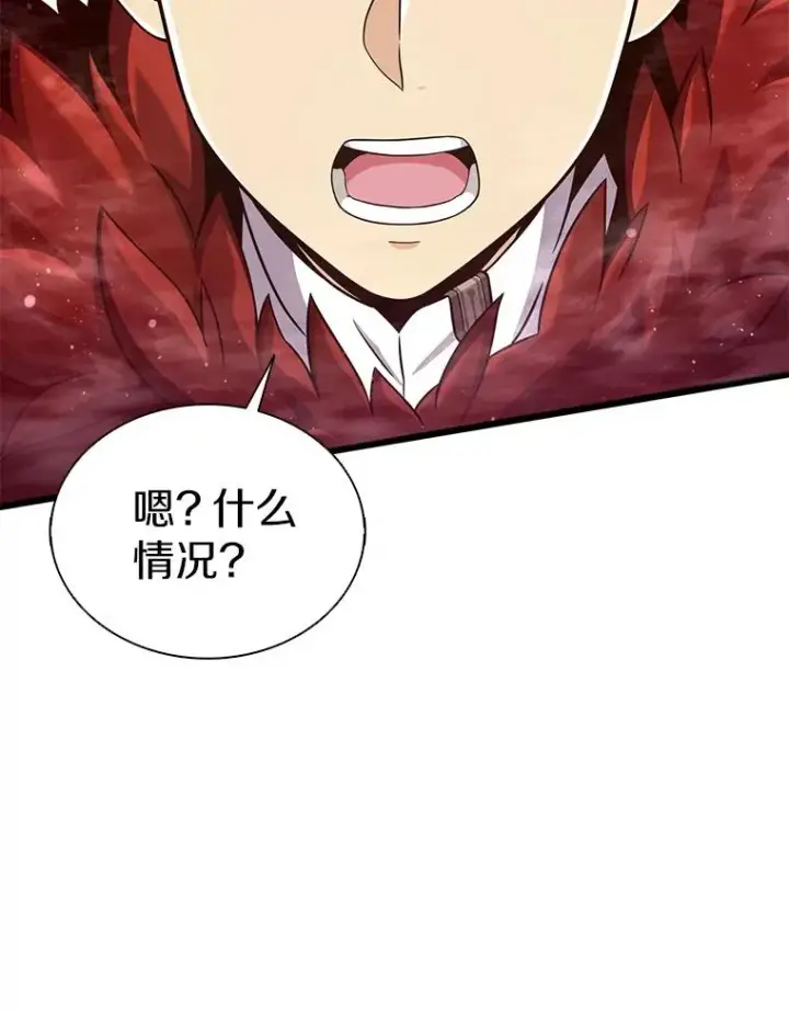 漫画《魔弹射手》96.“雪崩”第30张图