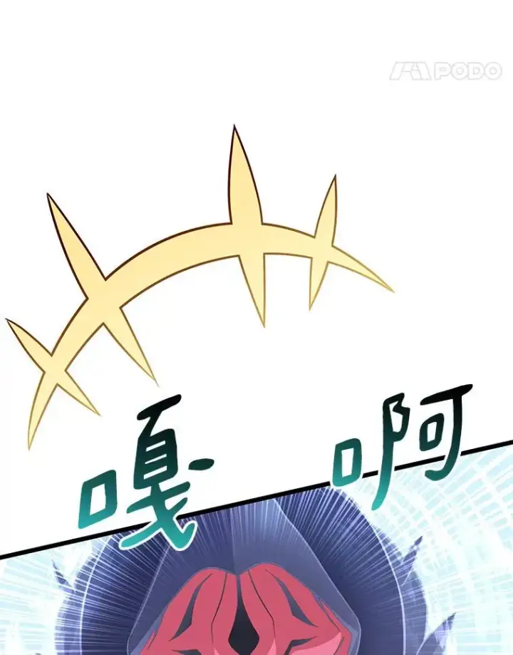 漫画《魔弹射手》96.“雪崩”第31张图