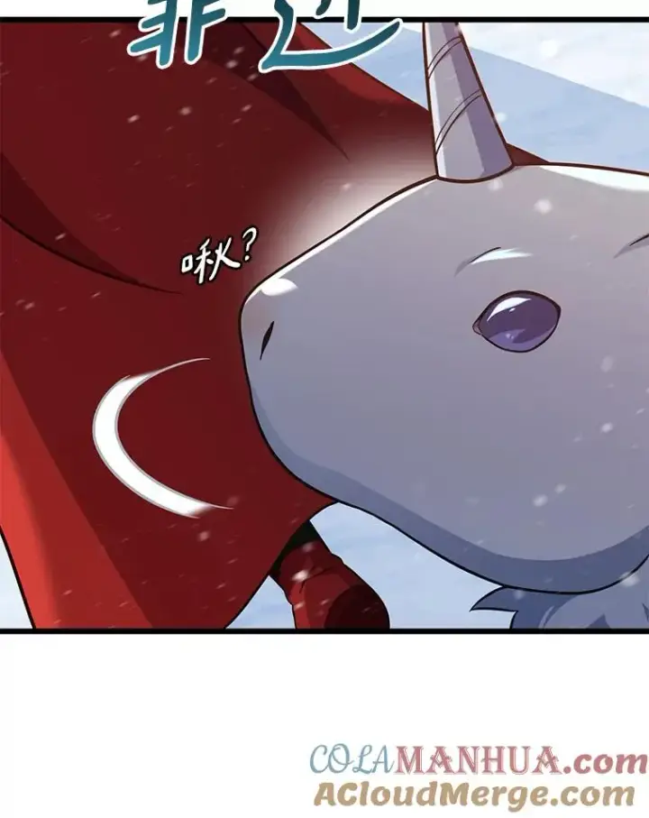 漫画《魔弹射手》96.“雪崩”第65张图
