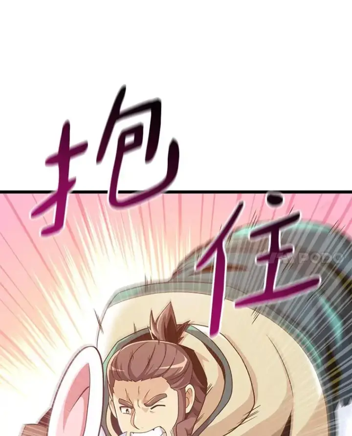 漫画《魔弹射手》96.“雪崩”第66张图
