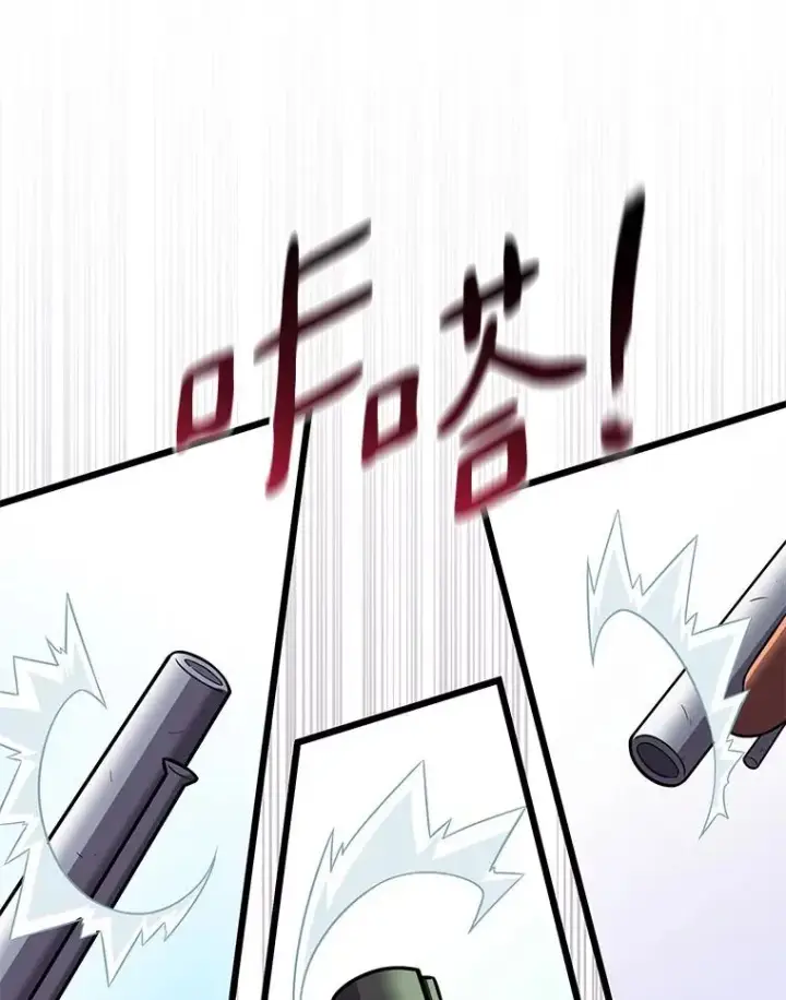 漫画《魔弹射手》96.“雪崩”第84张图