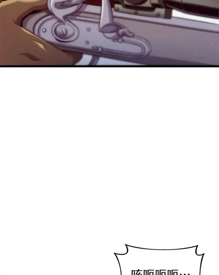 漫画《魔弹射手》96.“雪崩”第92张图