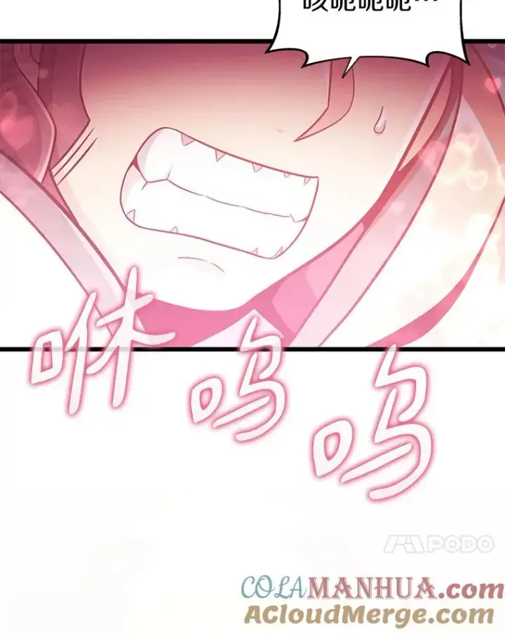 漫画《魔弹射手》96.“雪崩”第93张图