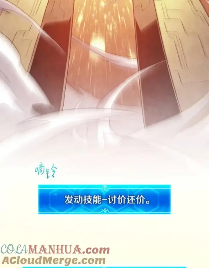漫画《魔弹射手》97.定制子弹第101张图
