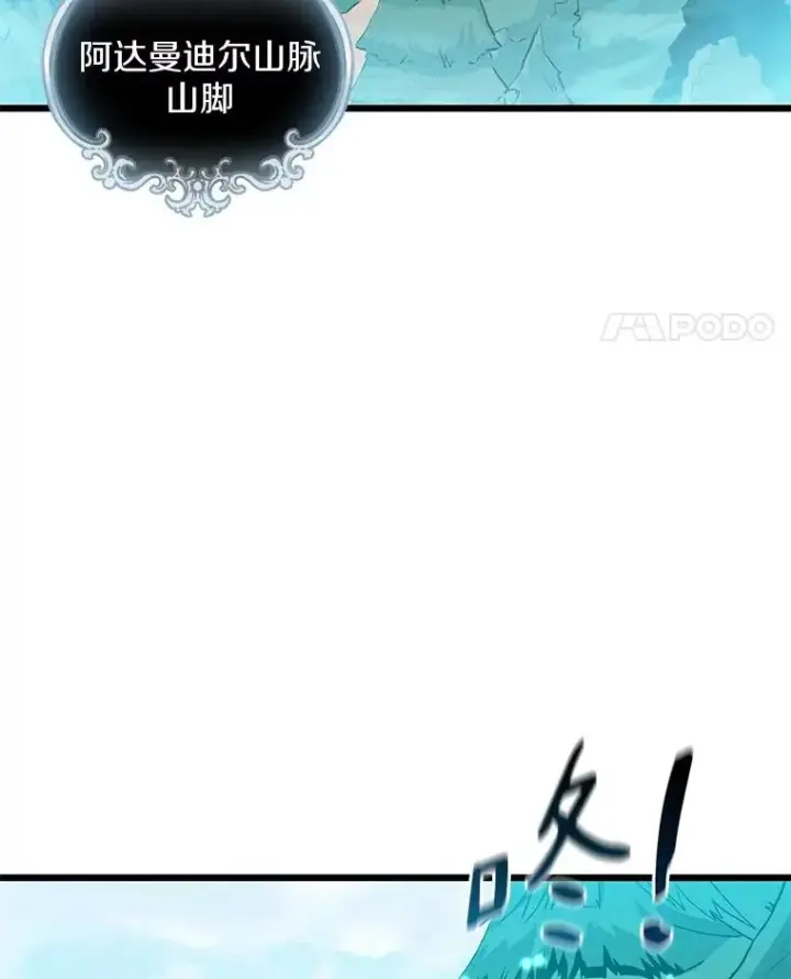漫画《魔弹射手》97.定制子弹第11张图