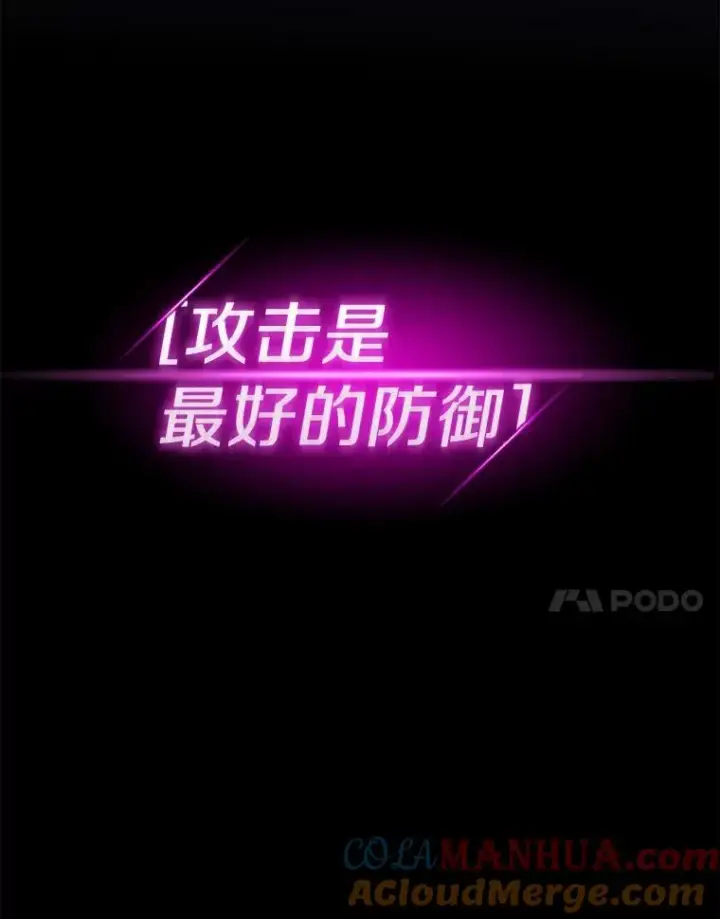漫画《魔弹射手》97.定制子弹第125张图
