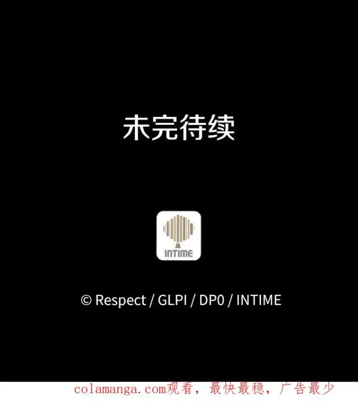 漫画《魔弹射手》97.定制子弹第126张图