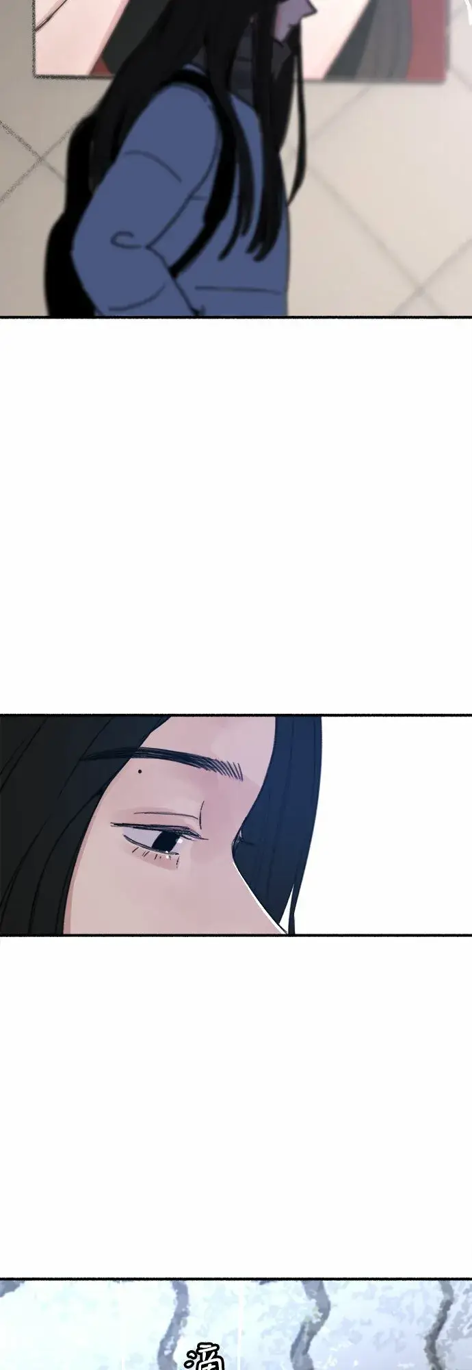漫画《缪斯宥铭》[第1话] 自卑第84张图