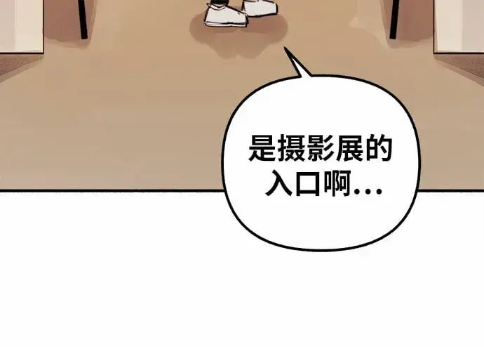 漫画《缪斯宥铭》[第1话] 自卑第93张图