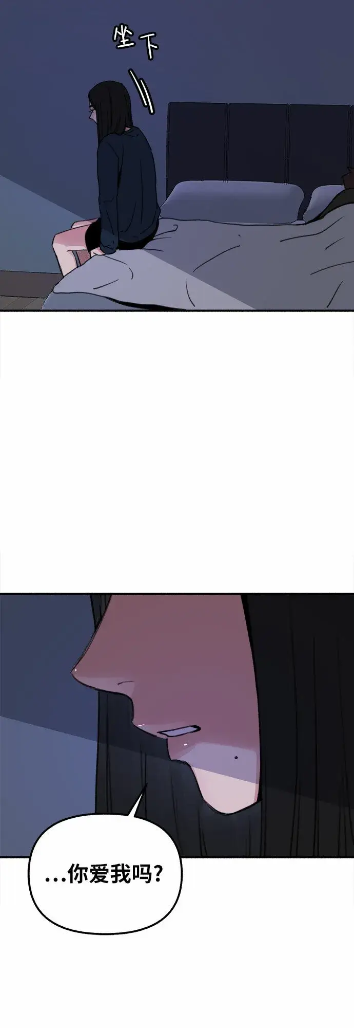 漫画《缪斯宥铭》[第2话] 变化第41张图