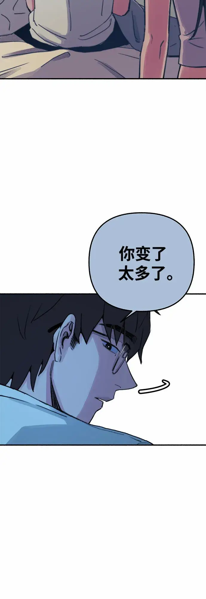 漫画《缪斯宥铭》[第2话] 变化第55张图