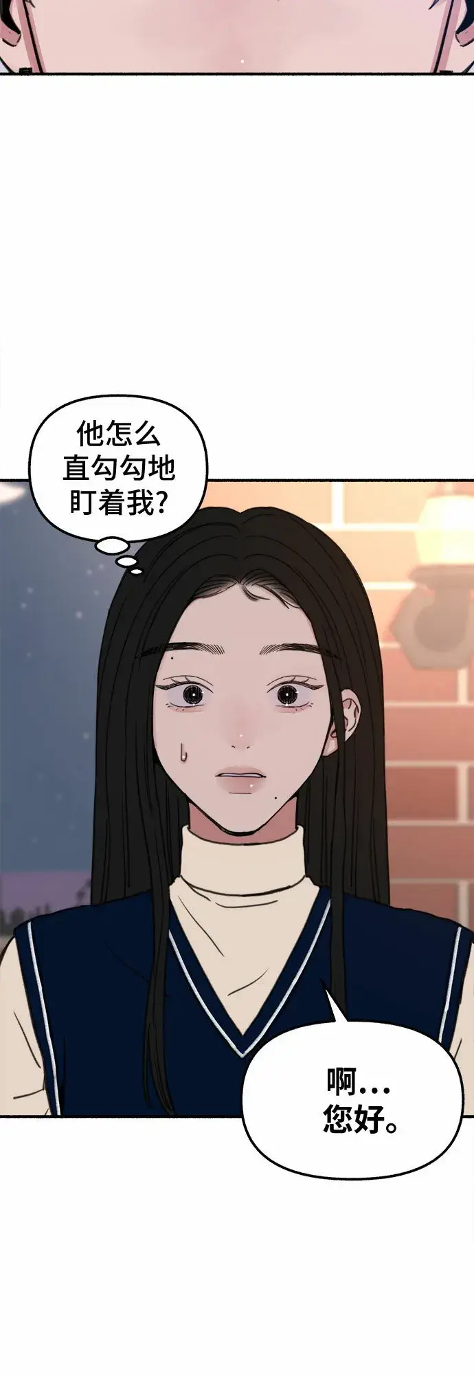 漫画《缪斯宥铭》[第3话] 歧路第17张图