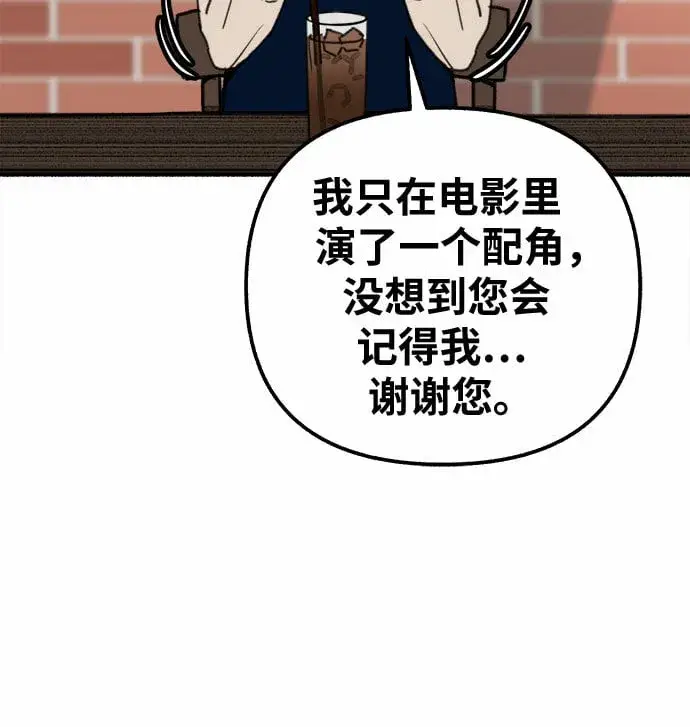 漫画《缪斯宥铭》[第3话] 歧路第22张图