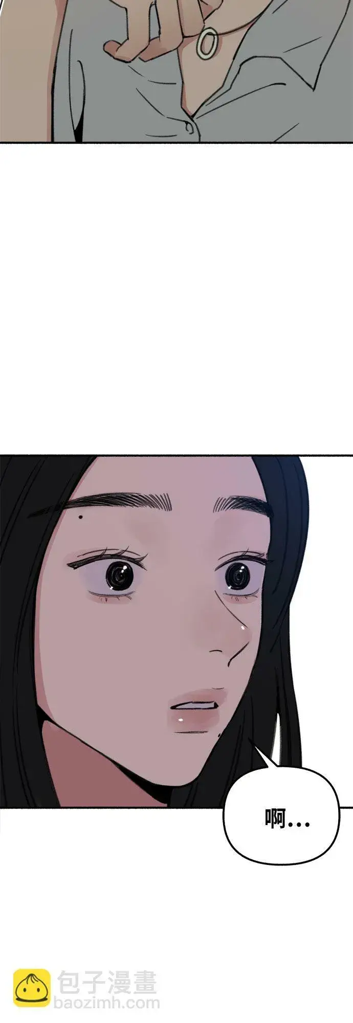漫画《缪斯宥铭》[第3话] 歧路第25张图