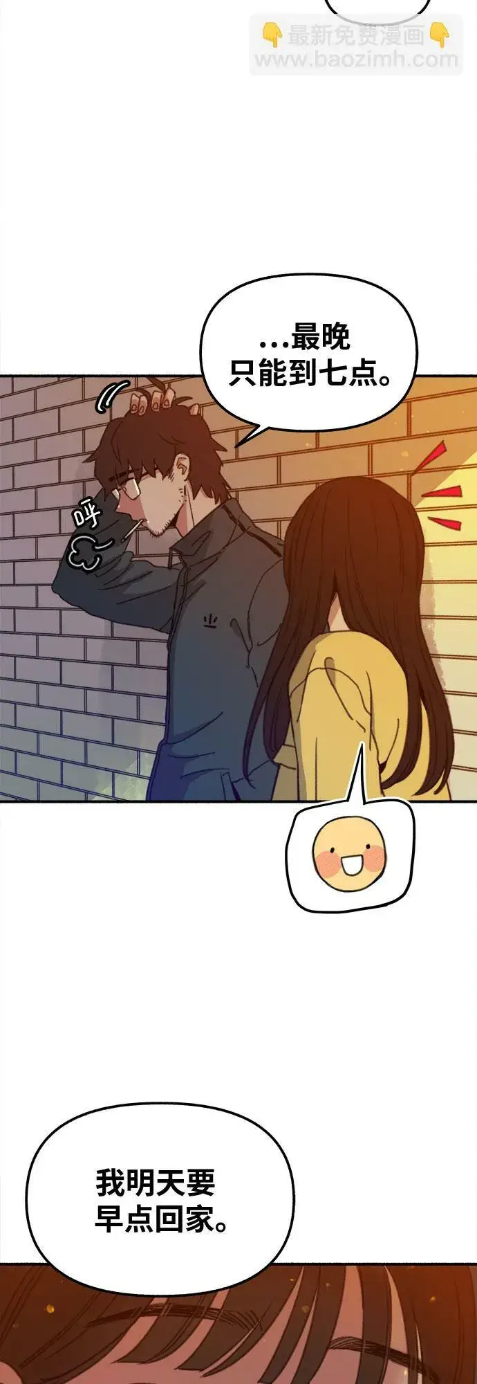 漫画《缪斯宥铭》[第3话] 歧路第69张图