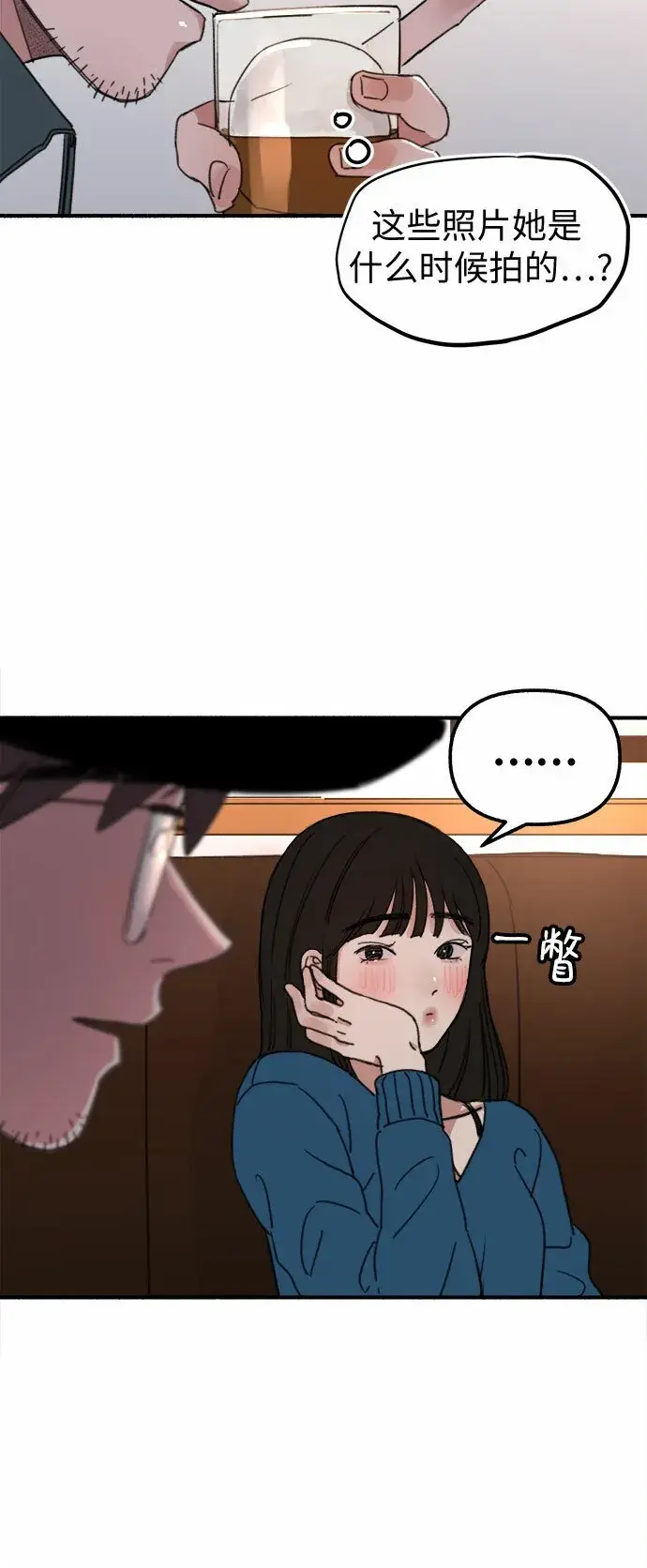 漫画《缪斯宥铭》[第3话] 歧路第77张图
