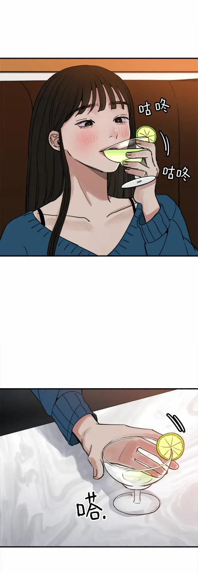 漫画《缪斯宥铭》[第3话] 歧路第78张图