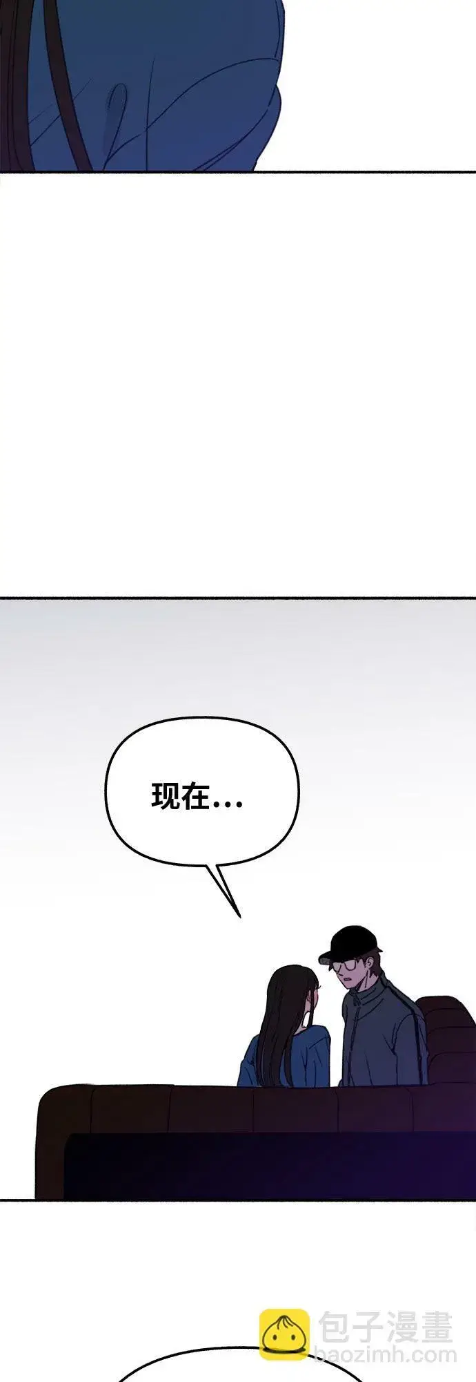 漫画《缪斯宥铭》[第3话] 歧路第81张图