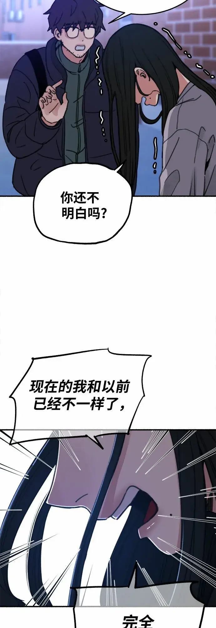 漫画《缪斯宥铭》[第6话] 谎言和演戏第17张图