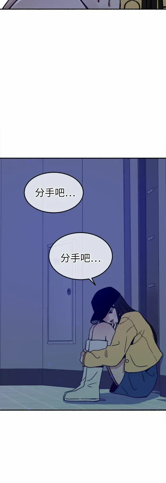 漫画《缪斯宥铭》[第6话] 谎言和演戏第38张图