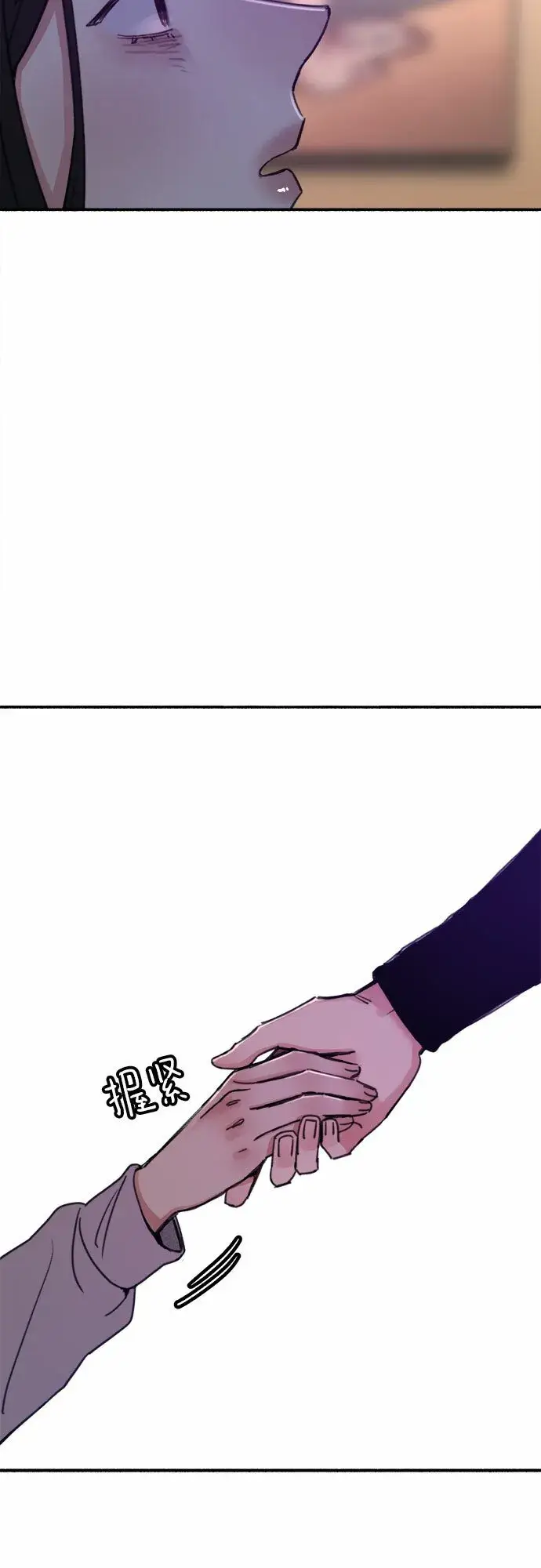 漫画《缪斯宥铭》[第6话] 谎言和演戏第63张图