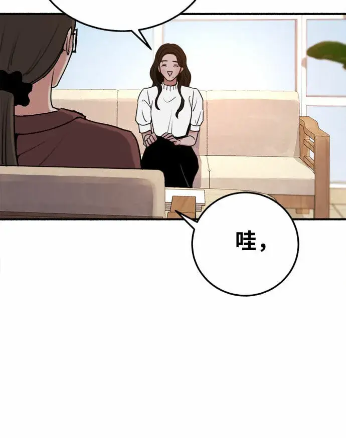 漫画《缪斯宥铭》[第7话] 角色或是演员第12张图