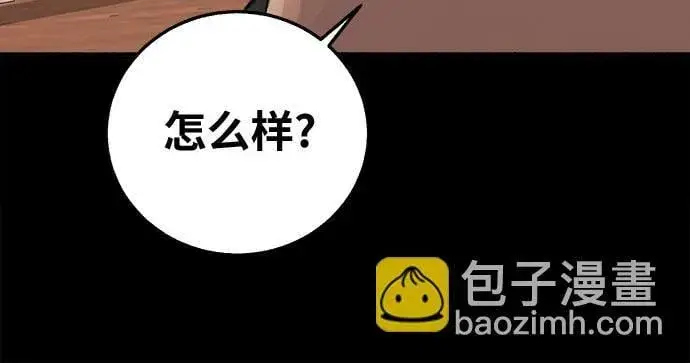 漫画《缪斯宥铭》[第7话] 角色或是演员第19张图