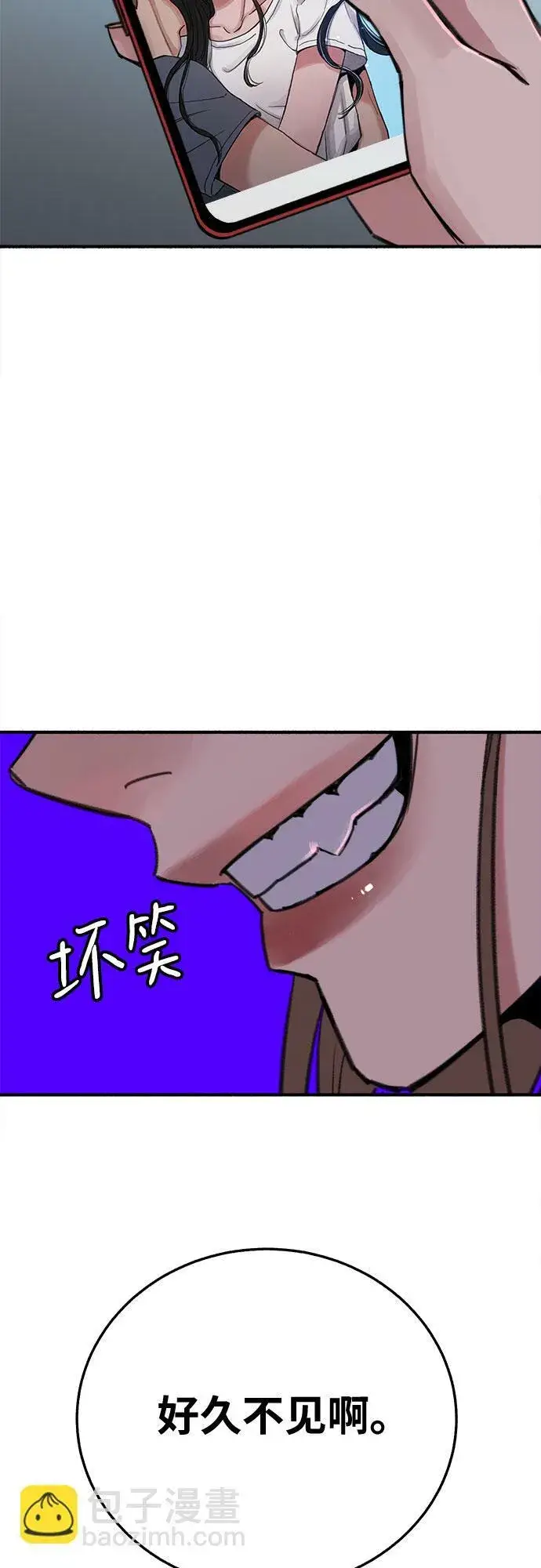 漫画《缪斯宥铭》[第7话] 角色或是演员第52张图