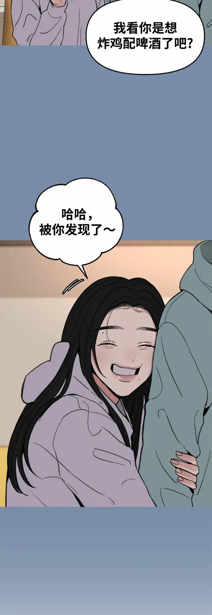 漫画《缪斯宥铭》[第12话] 被染红的脸颊第32张图