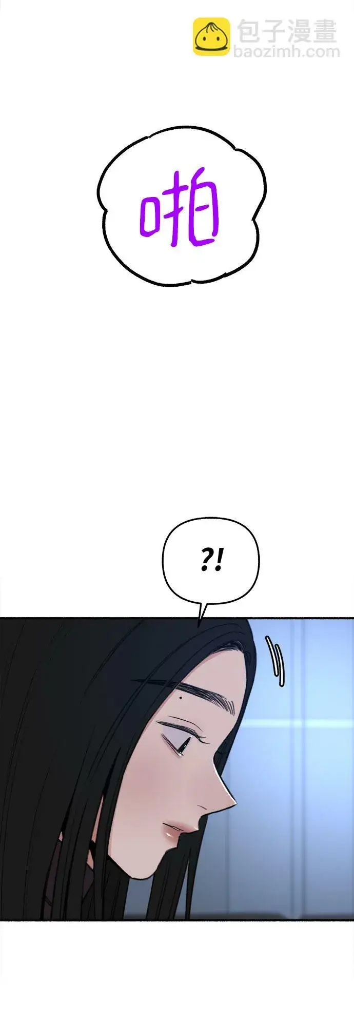 漫画《缪斯宥铭》[第12话] 被染红的脸颊第48张图