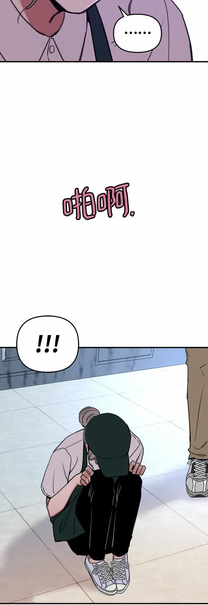 漫画《缪斯宥铭》[第14话] 孤立于存在的证明之中第32张图