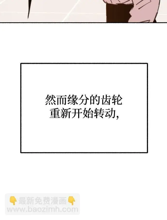 漫画《缪斯宥铭》[第18话] 普遍的视线第35张图