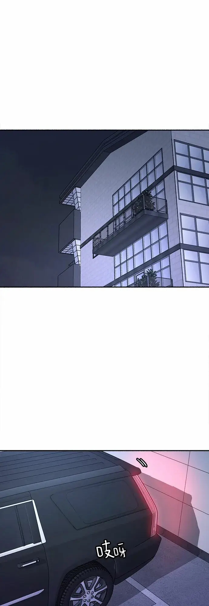 漫画《缪斯宥铭》[第18话] 普遍的视线第48张图