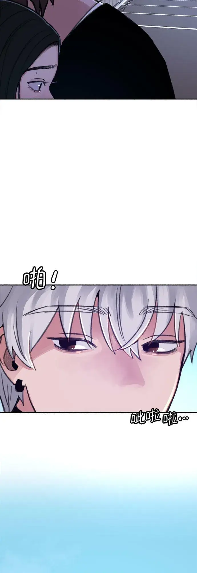 漫画《缪斯宥铭》[第23话] Lighter第55张图