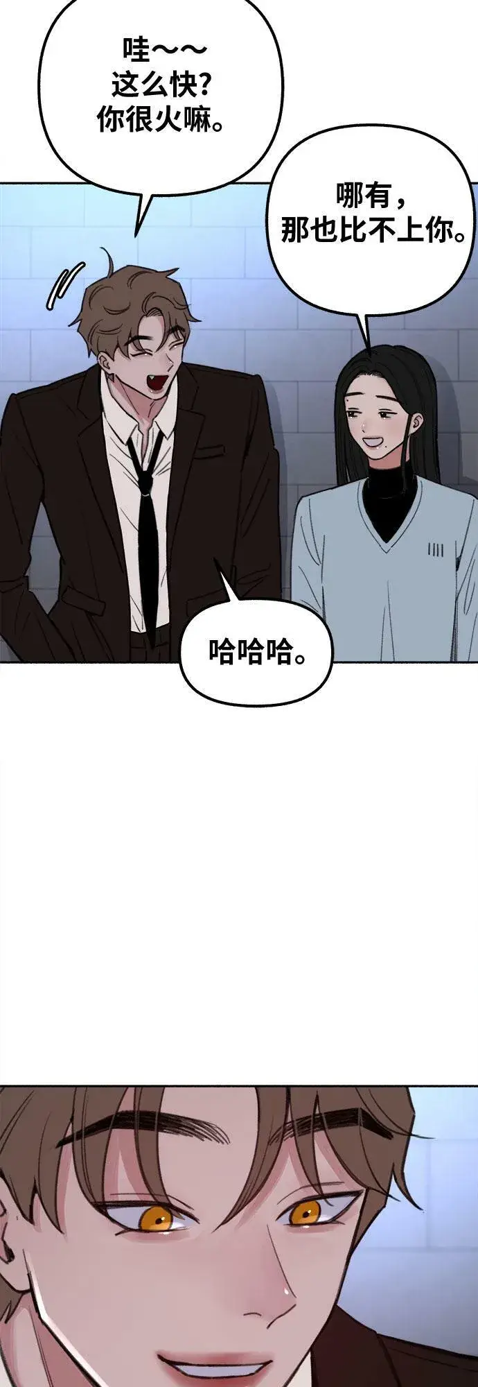 漫画《缪斯宥铭》[第25话] 第一幕结束第17张图